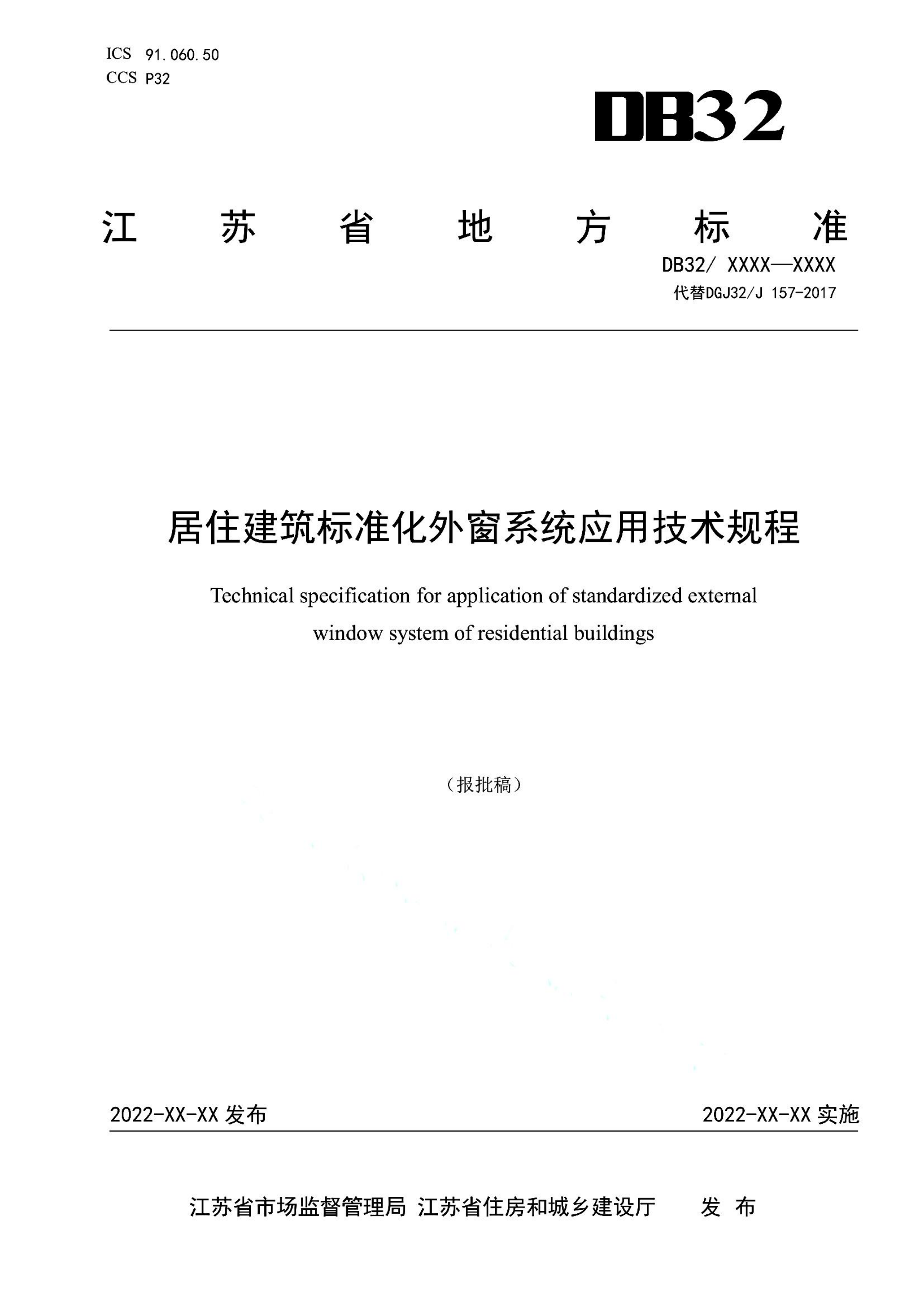 资源详情图